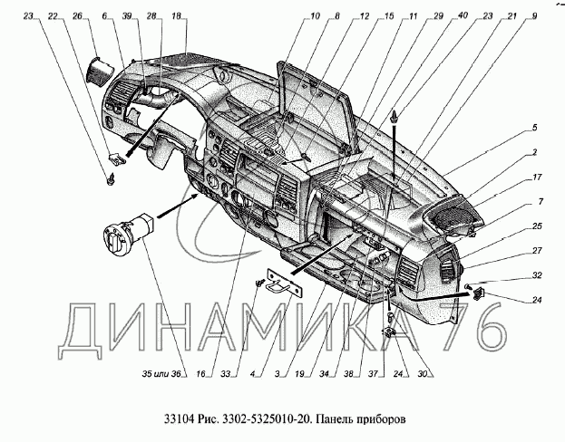 Автоэлектрика, электрика, схемы, гараж - Схема электрооборудования ГАЗ Валдай